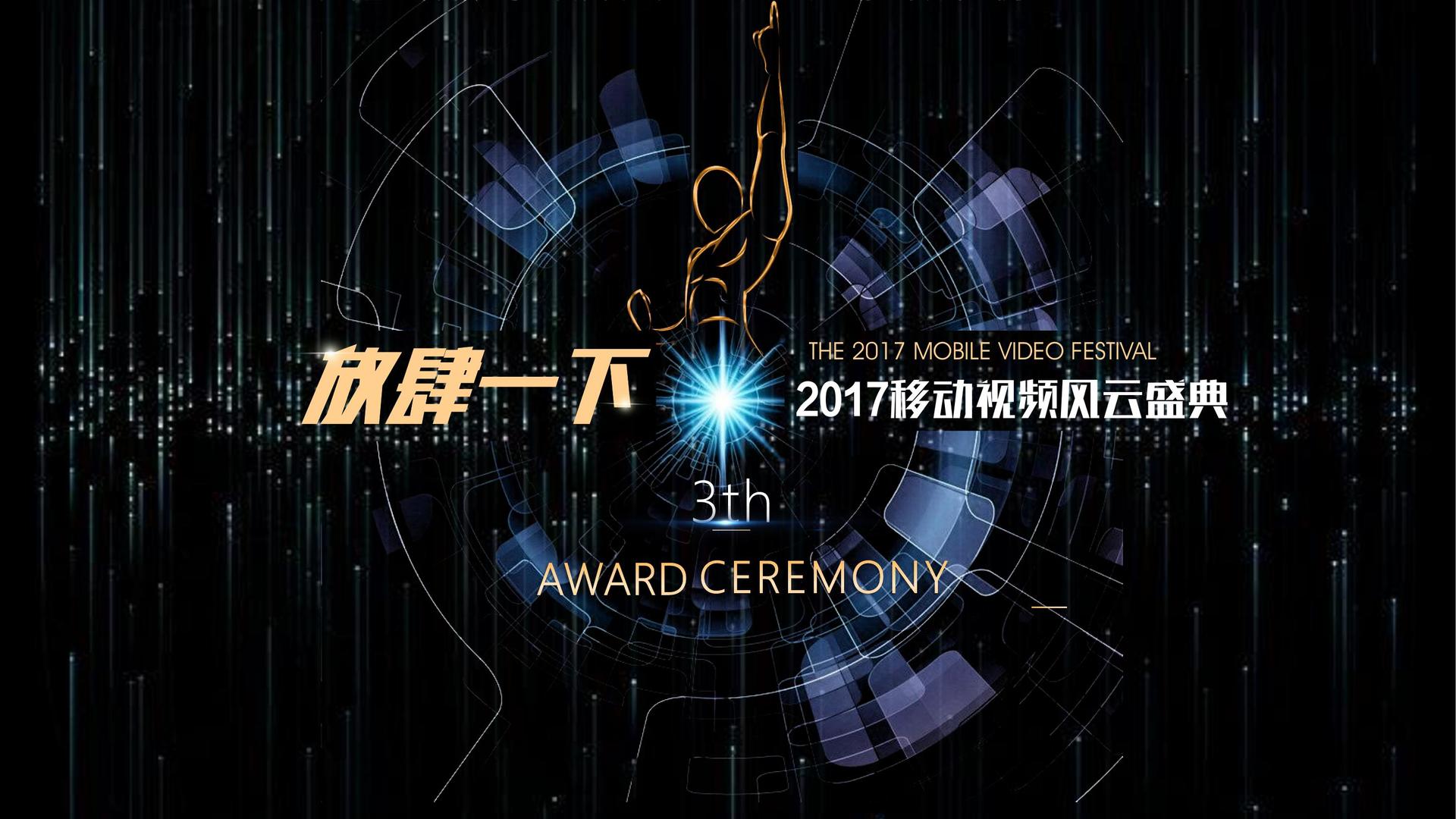 实验短片《循环》