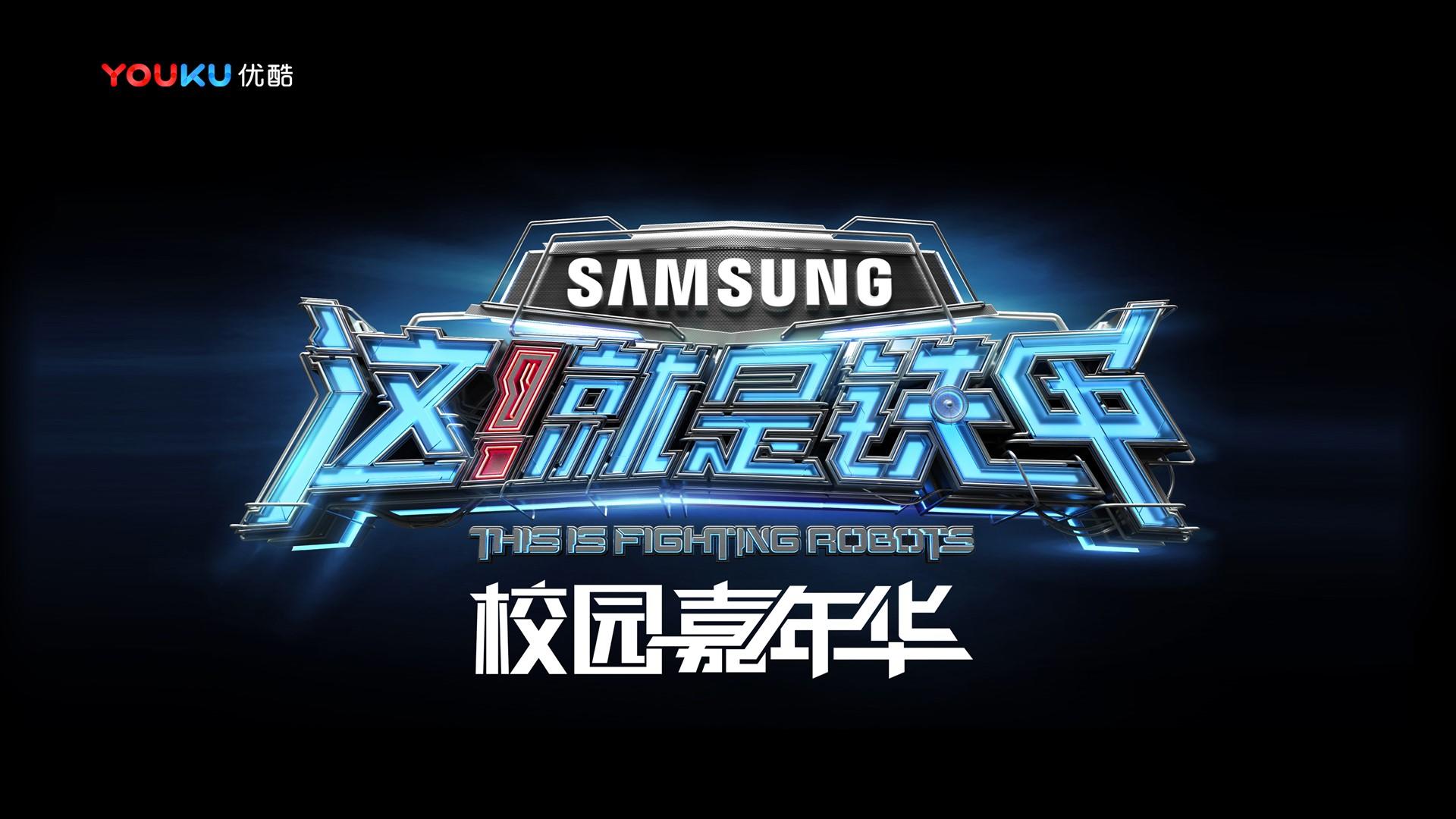 跨界舞蹈项目《声·形》